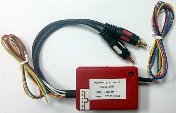 Trioma adapter "Turn - On" for OEM amplifiers BMW 3, 5, X5 series with DSP (->2006). BMW-AMP