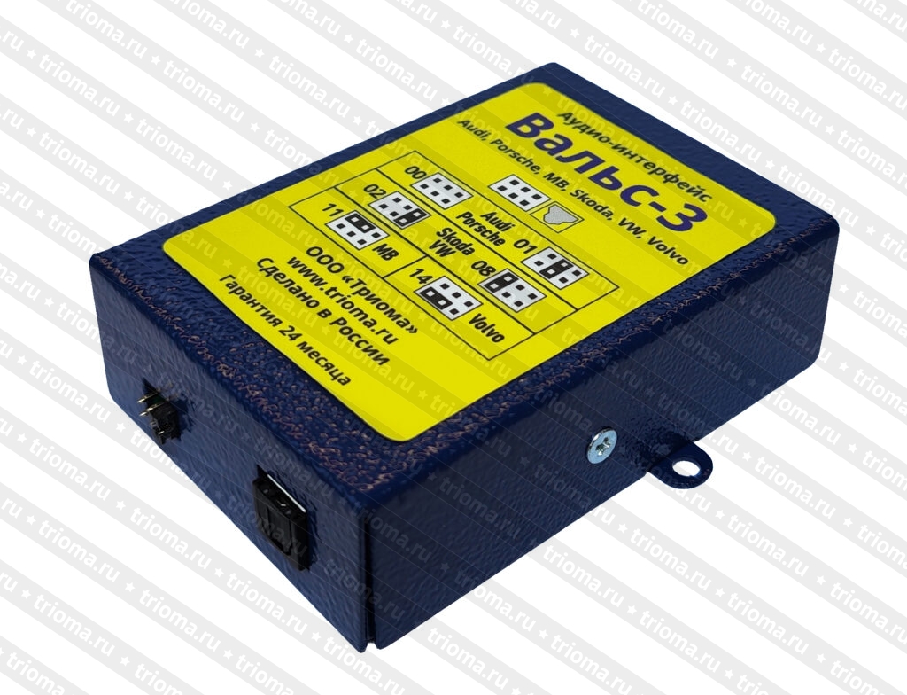 Trioma adapter LINE OUT (MOST 150->TosLink) for Skoda (->2020). Valse-3
