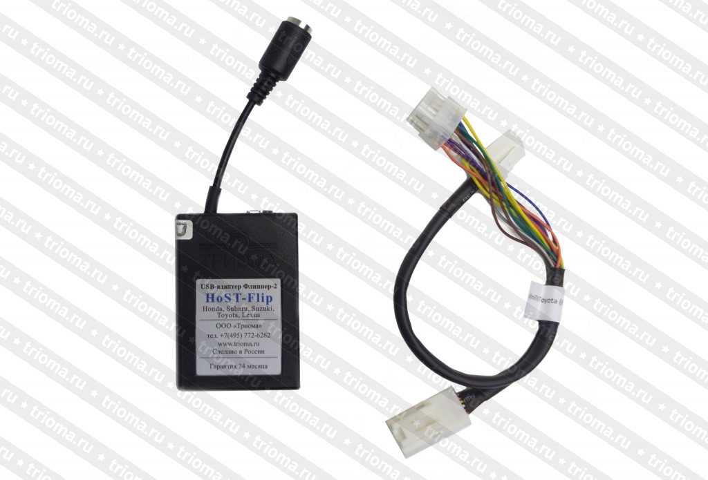 Trioma adapter USB, AUX (replaces CD changer) for Toyota. HoSt-Flip