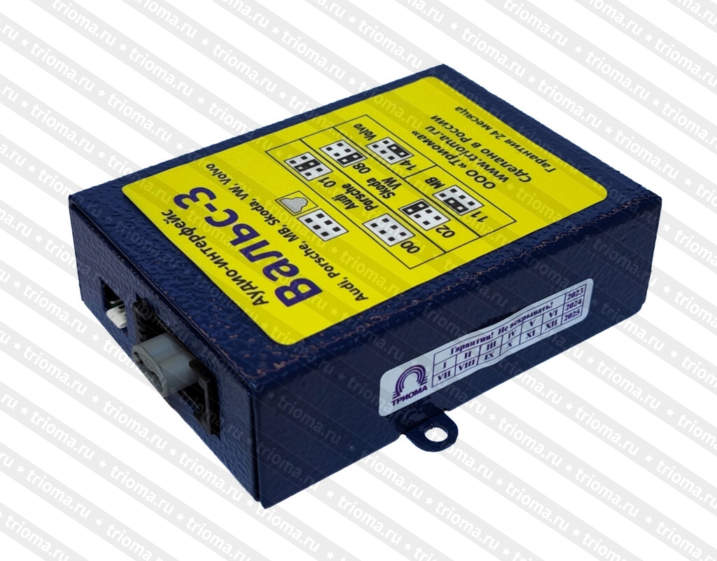 Trioma adapter LINE OUT (MOST 150->TosLink) for Skoda (->2020). Valse-3