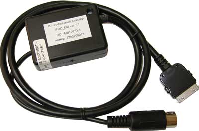 Trioma adapter iPhone, AUX (replaces CD changer) for Volvo (2002-2008).