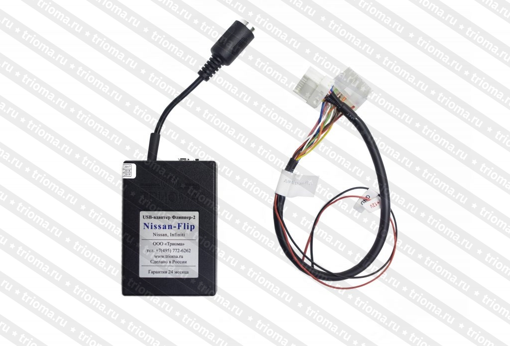 Adapter USB, AUX for Infiniti (->2009). Nissan-Flip