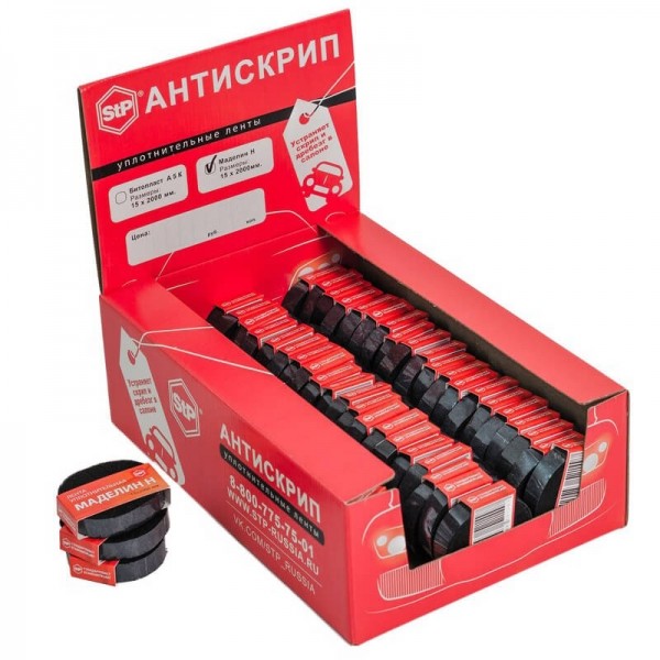 STP Madeline self-adhesive tape (2 meters).