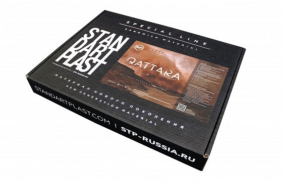 STP Qattara (MINI) soundproofing multilayer material based on expanded polypropylene (6 mm, 0,172 m²).