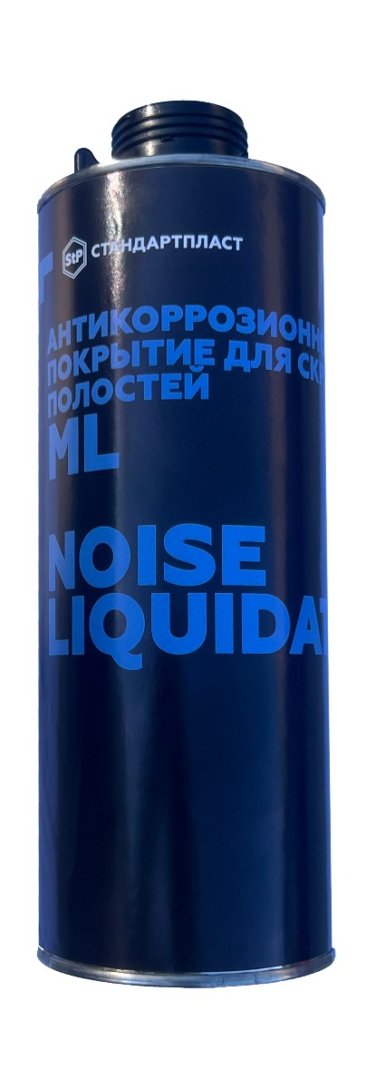 StP NoiseLiquidator ML anti-corrosion coating for hidden cavities.